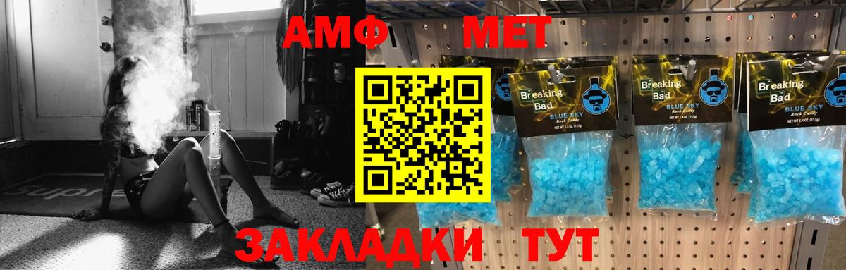 АМФЕТАМИН  АМФЕТАМИН Premium  Вход с VPN  Чита 