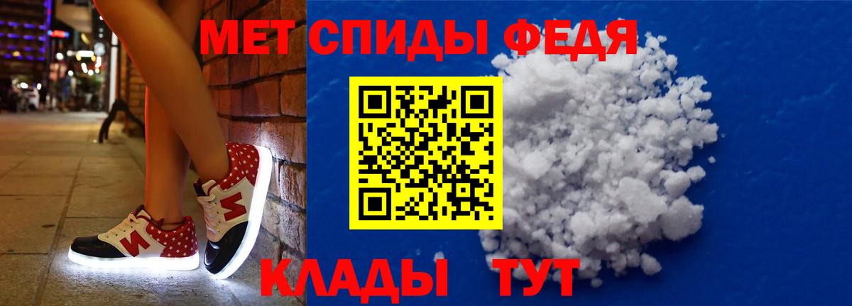Амфетамин Розовый Чита