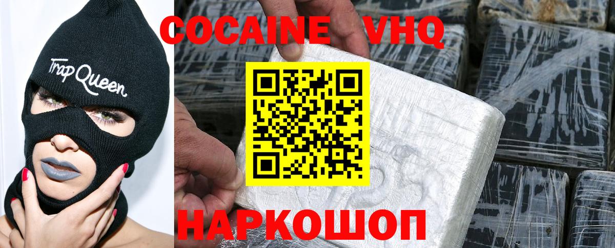 Cocaine Columbia Чита