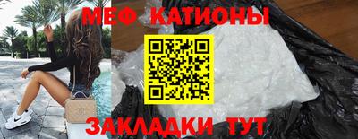 кристаллы Можга