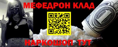 дмт Можайск