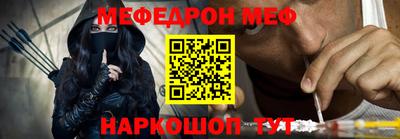 кристаллы Можга