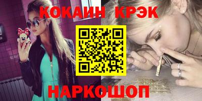 кристаллы Можга