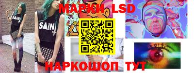 дмт Можайск