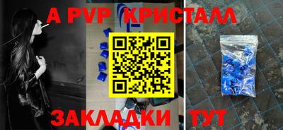 кристаллы Можга