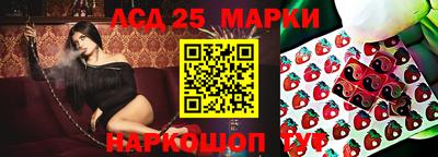 дмт Можайск