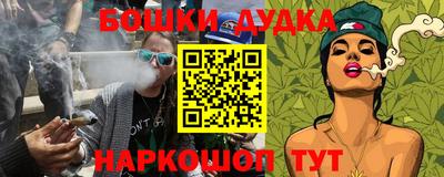 кристаллы Можга