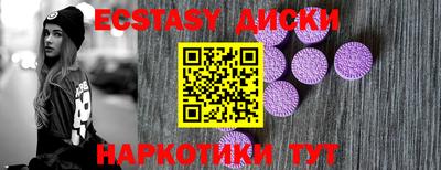кристаллы Можга