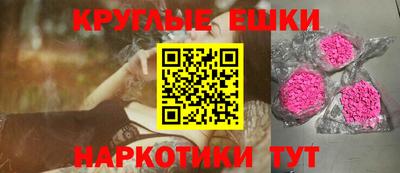 кристаллы Можга
