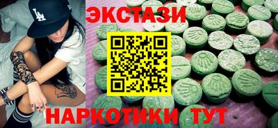 кристаллы Можга