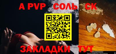 гашик Моздок