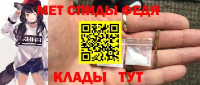 дмт Можайск
