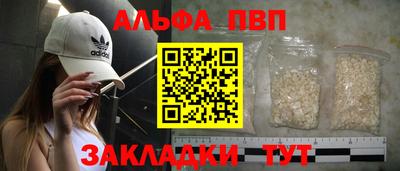 кристаллы Можга