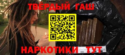 гашик Моздок