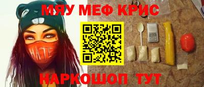 кристаллы Можга