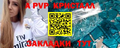 кристаллы Можга