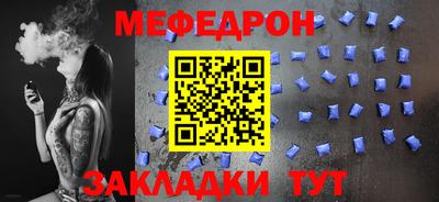 кристаллы Можга