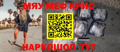 дмт Можайск