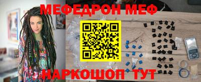 дмт Можайск