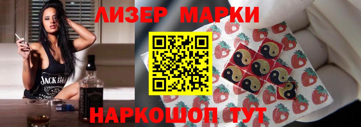 Лсд 25 экстази ecstasy  Вход с VPN  MEGA маркетплейс  Лсд 25 экстази ecstasy  Чита 