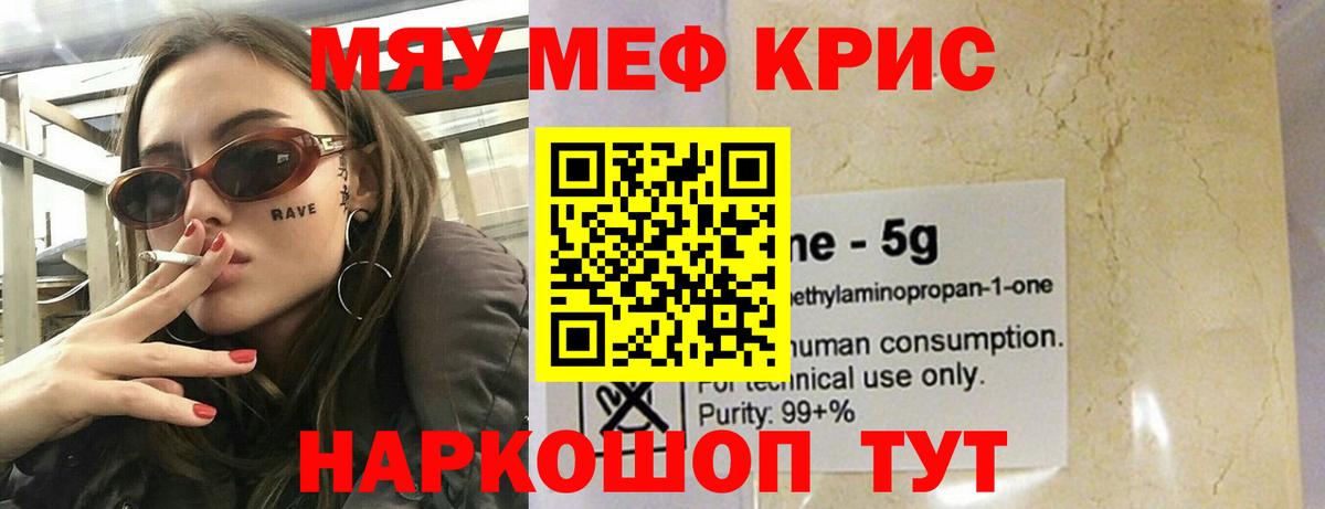 МЕФ мука Чита