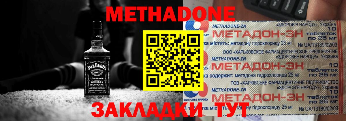 ГАШ  Чита  Мефедрон   МАРИХУАНА  Вход с VPN  ГАШ  Кодеин 