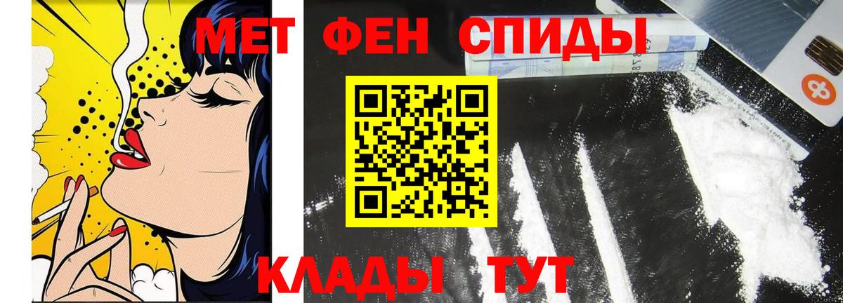 Чита  Первитин кристалл  Вход с VPN 