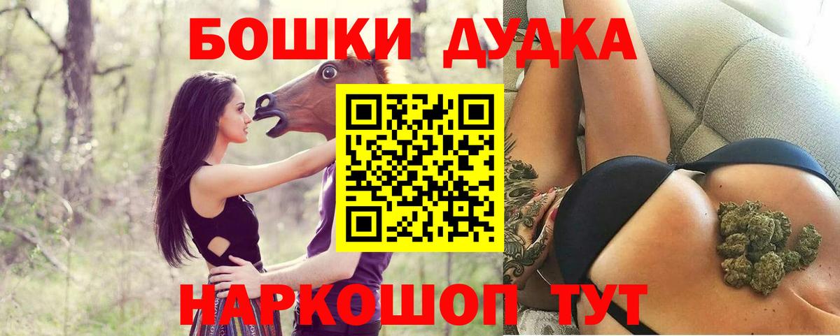 Шишки марихуана White Widow  Марихуана планчик  Вход с VPN  Бошки Шишки ГИДРОПОН  Чита  Бошки марихуана Amnesia 