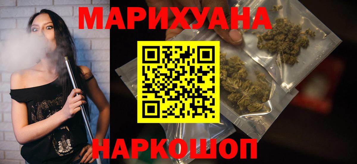Шишки марихуана ГИДРОПОН Чита